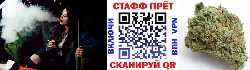 Наркота Троицк ГАШ  ТГК  МЕФ  Каннабис  АМФ 