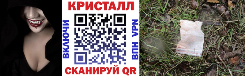 mega вход Троицк Amphetamine 98% купить закладку