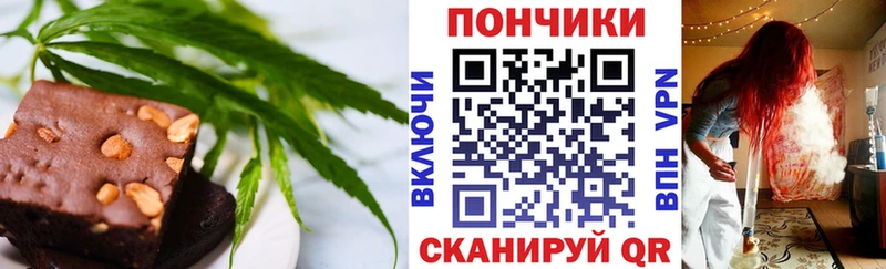 Canna-Cookies конопля Троицк
