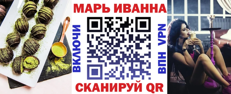 Canna-Cookies конопля  Троицк 