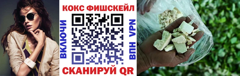 hydra ССЫЛКА где найти наркотики Троицк КОКАИН Боливия