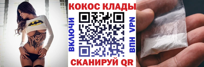 COCAIN 97% Троицк