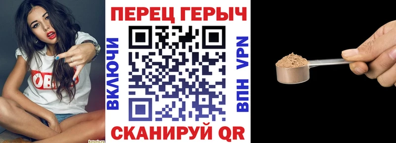 Героин гречка  даркнет формула  Троицк  кракен зеркало 