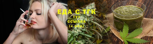 альфа пвп Богданович
