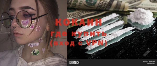 а пвп мука Богородицк