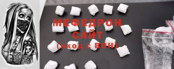 а пвп мука Богородицк