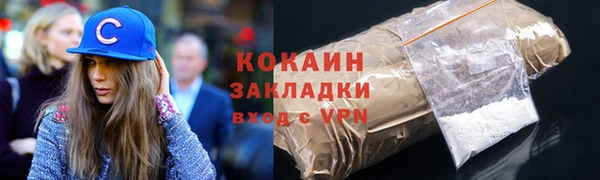 ALPHA-PVP Чегем