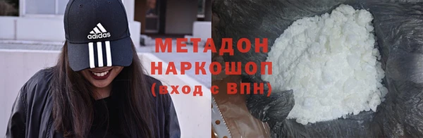 мефедрон Богородск