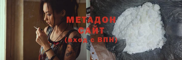 гашик Бородино