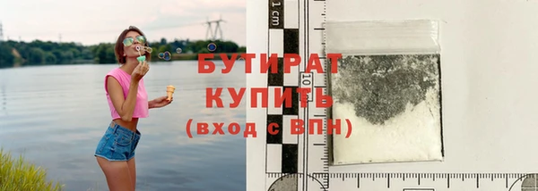альфа пвп Богданович