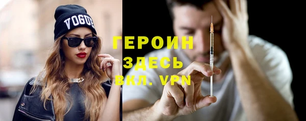 альфа пвп Богданович