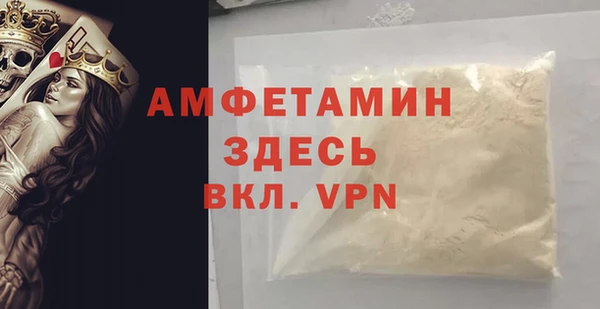 мефедрон Богородск