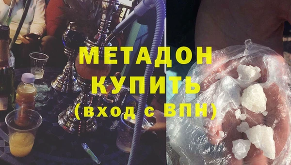 спайс Чердынь
