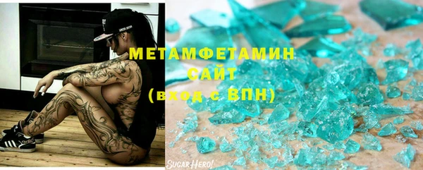 гашик Бородино