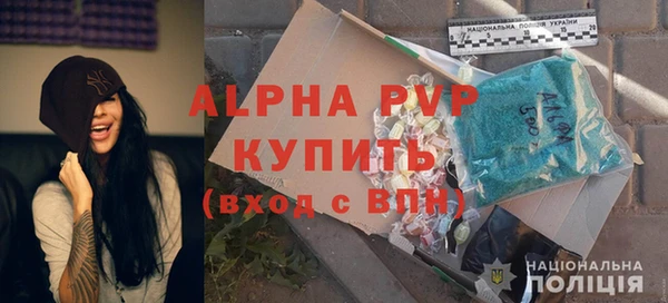 ALPHA-PVP Чегем
