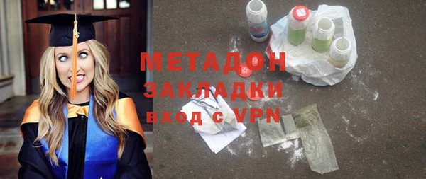 мефедрон Богородск