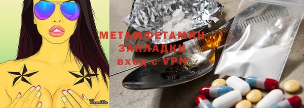 ешки Бронницы