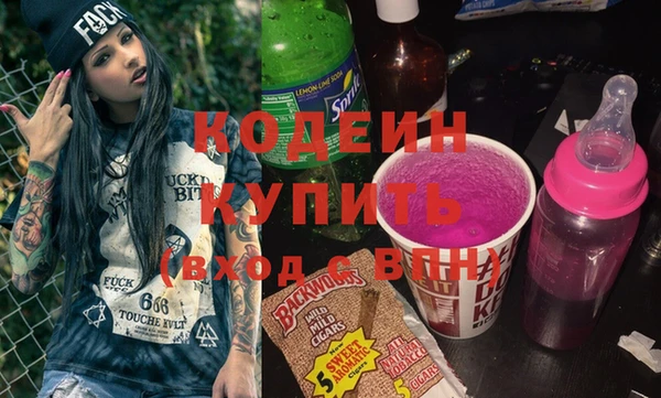 мефедрон Богородск