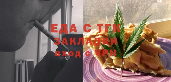 ешки Бронницы