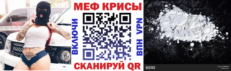 Мефедрон 4 MMC Троицк
