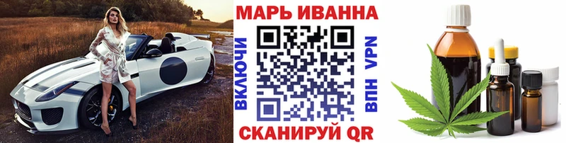 Канабис OG Kush  купить наркотик  Троицк 